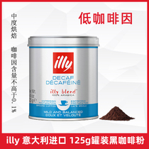 Italian concentrated medium roasting low coffee powder 125g small can