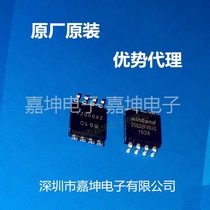 GD5800 specializes in WINBOND memory IC chip original spot