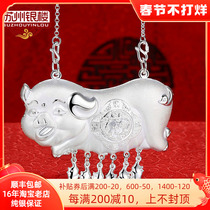 Suzhou Yinlou pure silver 999 sterling silver century-old heirloom descendants full house silver pig small ornaments wedding gifts