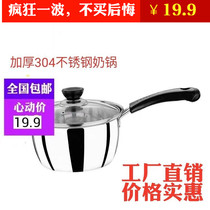 Hongyi mainland China star pot curved stainless steel noodles Korean small gift single handle factory direct color box