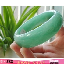 A natural full green jade bracelet wide fine female delicate water jade bracelet certificate friend lover