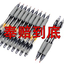 Press-Stroke Pen Black Refill 0 5mm Black Learning Supplies Waterpen Carbon Pen Ball Pen