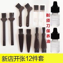 Home electric shaving razor cleaning small hair brush maintenance oil set small razor blade