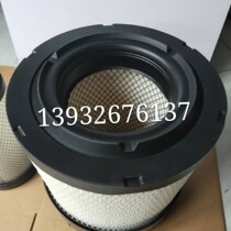 Case tractors 2304 filters P783543 544 87517154153 87517154153 air filter elements k2830