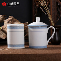 Red-leaf ceramic Jingdezhen porcelain glaze with high temperature fine white porcelain stationery 2 heads harmonious to the cup delivery