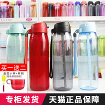 Tupperware Cup 750ml music straw straw with the heart Cup male Lady Portable leak-proof sports kettle official website