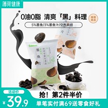 Mint Healthy Ink Fish Sheet 0 0 Non-Fried Low Air Baking Puffed Fat Small Snacks Food 50g Bags