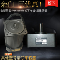 Panasonic motors M91C60G4Y 60W gear motors brand new original goods supply
