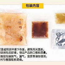 Ready-to-eat wild jellyfish 200g Haizhe head cold jellyfish jellyfish skin cold dish
