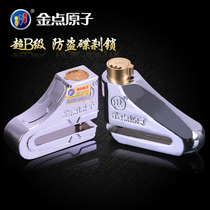 goldatom motorcycle die cha suo 1501 electric bicycle anti-theft die cha suo anti-open tamper die cha suo