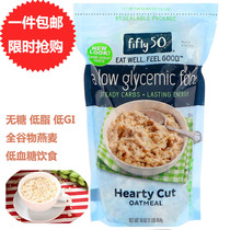 American Fifty50 whole grain cereals sugar-free low fat low GI shear oatmeal satiated with high fiber body 445g