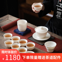  Dehua white porcelain sheep fat jade tea set Lotus cover bowl tea cup Vegetarian relief home office tea cup set