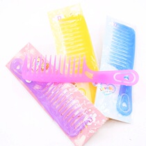 Hairdressing Comb Big Tooth Comb One Yuan Store Two Yuan Store Stalls Supply Department Store Daily Household Color Adult Comb