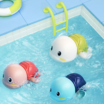 Baby bath toys Children children play water can swim the little turtle Male and female children Baby play water cute fun duck