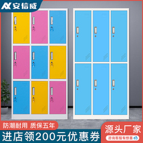 Staff color locker Locker Dormitory tin with lock Bathroom Gym Change shoe cabinet