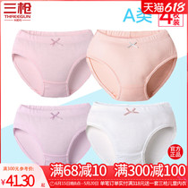 4 Dress] Three Guns Children Pure Cotton Girl Cute Triangle Pure Color Exam Grade Full Cotton White Dance Briefs A class