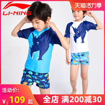 Li Ning Childrens swimsuit Boys flat angle split Zhongda Childrens hot Spring bathing suit Professional students sunscreen quick-drying swimsuit