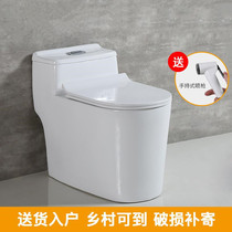 Mofandi toilet toilet toilet Super swirl siphon type water-saving small apartment large diameter household toilet