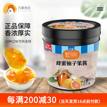 New Shini honey grapefruit tea drink jam Canned milk tea shop special grapefruit sauce Flower fruit tea Lemon fruit tea sauce