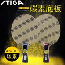Stika carbon fiber table tennis bottom plate carbonado 45 90 stiga Simperia ball
