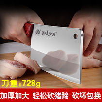 Kitchen thickened special chopped bone knife Stainless Steel Home Kitchen Knife Chopped Bone Knife Large Machete Chopped Bone Knife Sliced Cutter