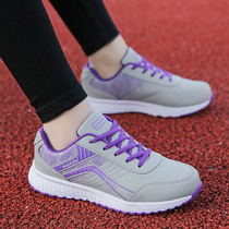 Spring and autumn and winter middle-aged and elderly mother-in-law sports shoes mother-in-law non-slip shoes Female parents sneakers sports shoes step elderly shoes