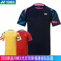 New products YONEX Yunieks Badminton Suit Spring Summer 110050 Men And Women Speed Dry Racing Club Team