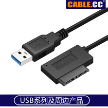 Notebook optical drive SATA to USB easy drive line External Optical drive 3 0 adapter cable USB external 7 6 conversion line