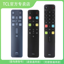 Original dress TCL Rebird FFALCON TV remote control voice RC806C LFCI1 infrared version I55-UI