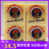 Italy imported big cock butler laundry soap Cock head Marseille soap Underwear soap Baby chicken head soap 300g