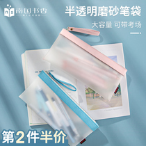 Transparent pen bag ins Japanese stationery bag Simple large capacity pencil box Student stationery box Male and female children pen box Advanced sense Yan value Junior high school high school examination special niche waterproof pencil bag