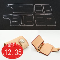 Handmade leather diy acrylic version drawing leather bag wallet cloth bag template paper sample plate template