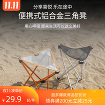 YTR OUTDOOR Outdoor portable aluminium alloy triangular stool fishing chair Barbecue Chair Small Maza Folding Chair