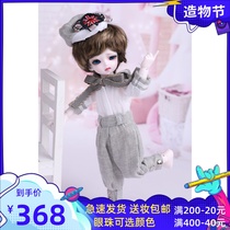 Set makeup BJD doll SD doll 1 6 male doll Larry joint doll doll