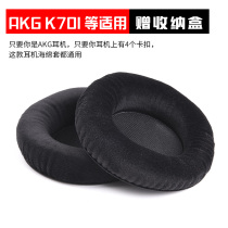 Headphone sponge hood head-mounted large ear wheat replacement ear cover ear cotton K702 Q701 repair accessories