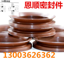 VDA high temperature fluorine rubber water seal V-type rotary sealing ring VA-120(108*122*7 9 12 8) fluorine rubber