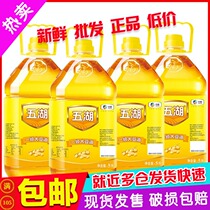 Wuhu edible oil first grade soybean oil 5L * 4 barrels of whole box COFCO production quality of Central Enterprises