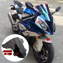 Suitable for BMW S1000RR 15-17 years ago windshield shroud high quality wind windshield