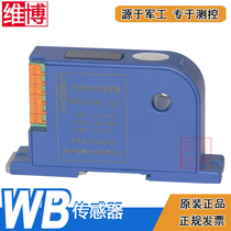 Wibo WBI414N95 AC Current Sensor Anti-surge Anti-interference Wide Power Supply I414N95