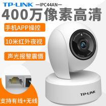 40 Megapixel W 10m Night Vision) TP-LINK Wireless Headset Camera 360 Degree Rotation Home Indoor Network WiFi Surveillance Home Cell Phone Remote Tplink I