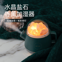 Humidifier Home Silent Aroma Essential Oil Bedroom Pregnant Baby Indoor Office Desktop Mini Student Dormitory Small Fog Wireless Rechargeable High-end Himalayan Fragrant Stone