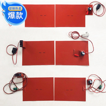 Silicone rubber board 100x150 new board silicone heating ring heating sheet with temperature control adjustable temperature mobile phone removal pad