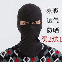 Sunscreen mask fishing cap cs Hood windshield men and women equipment mask face cover cover neck guard