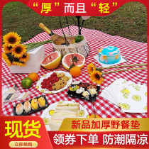 Outdoor portable picnic mat tent mat beach acrylic moisture-proof thickened tarpaulin spring outing camping picnic mat