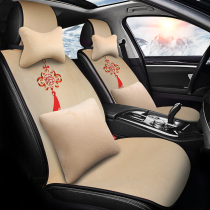 Car Cushions Winter Plush Warm Seat Cover Thickened Plush Cartoon Net Red Adorable Goddess Seat Cover Half Siege