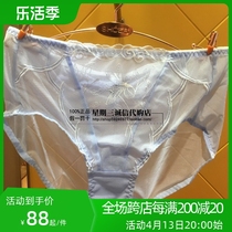Code Special Code Sischl Adjustment Liner Cover with Fast Hip Comfort underpants S6747P 168