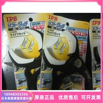 Special price Japan IPS water pipe pliers 11 inch WL-270S 8 level adjustment 65 70mm water pump pliers