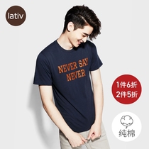 (Qing) lativ Chengyi Cotton Text Print T-shirt Mens Trend Mens Short Sleeve Half Sleeve Summer Mens Wear