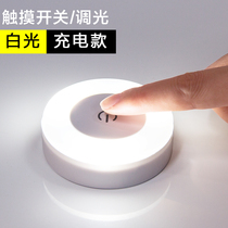 Touching induces night and night light charging battery dormitory students’ bedroom bedroom bedroom bedroom bedroom bedside lights