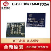 KLM8G1WEPD-B031 8GB Samsung EMMC chip agent Jiankun electronic original dress